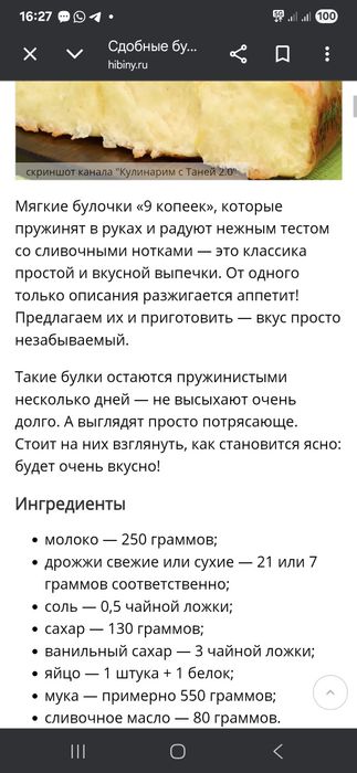 Стол  2 скамейкамен
