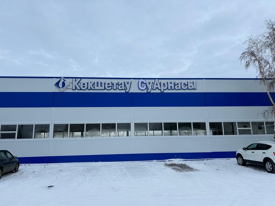 Строительство любой сложности.