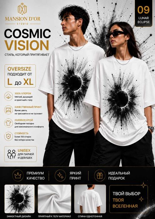 Футболки Oversize с вашим принтом | Любой дизайн под заказ