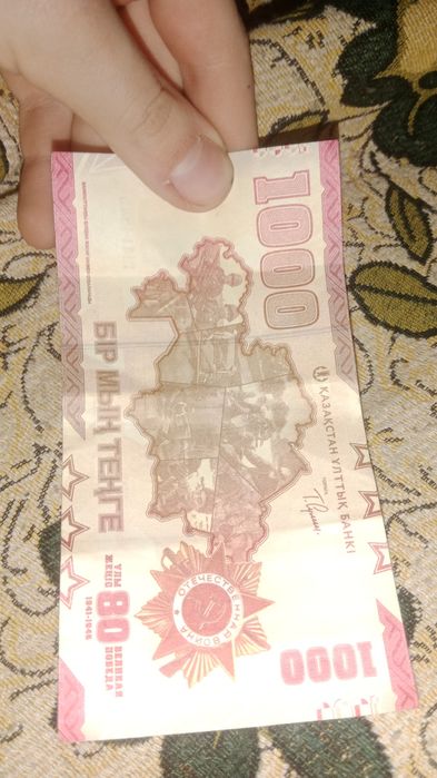 Деньги новый Казахстан