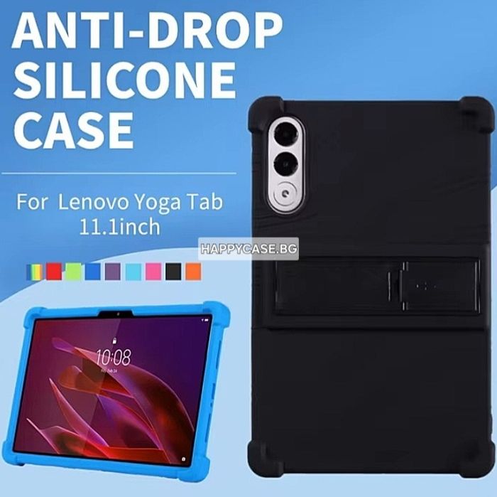 Lenovo Yoga Tab 11.1" 2025 / Удароустойчив силиконов кейс гръб със стойка