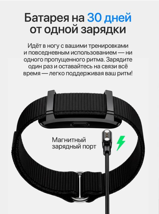 Aqlli braslet smart braslet. Kundalik sogʻligʻingiz va qulayligingiz