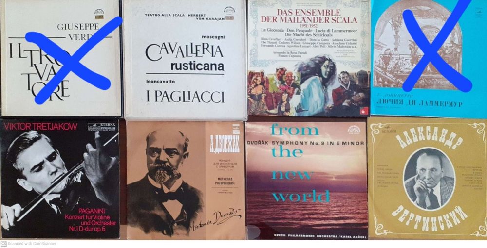 Грамофонни  плочи