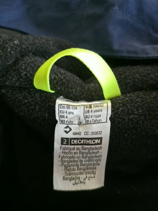 Детски ски гащеризон Wedze Decathlon, 4 години, 98–104 см