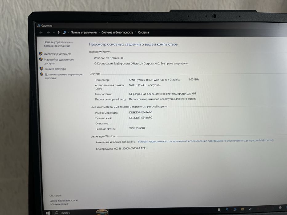 Продаю игровой ноутбук