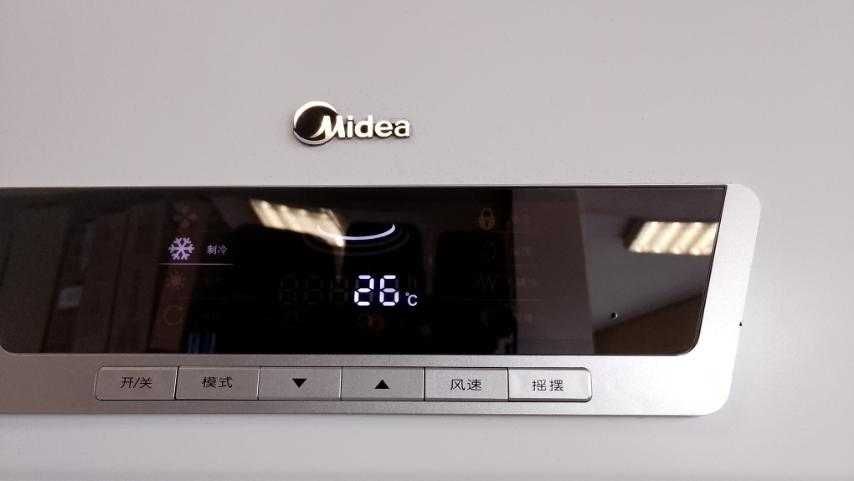 климатик Мидея - чилър