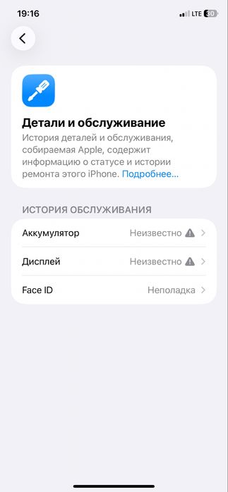 Айфон 11, iphone 11