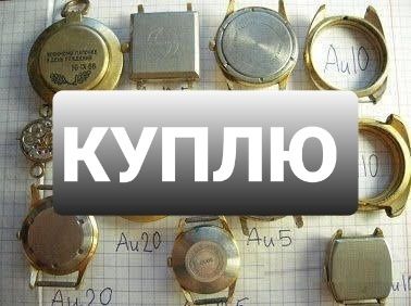 Радиодетали и многое другое