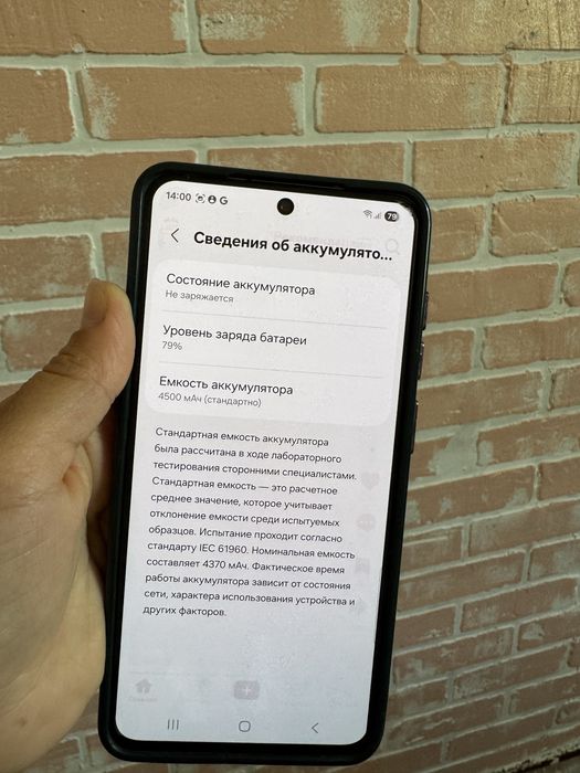 Продум самсунг S21 FE