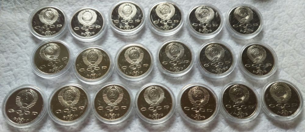 Набор монет 1 рубль СССР, proof, 21 штука