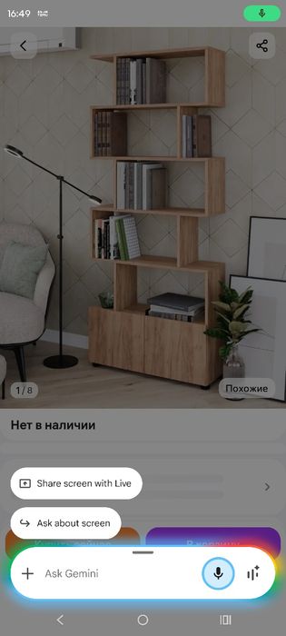 Продам полку в отличном состоянии