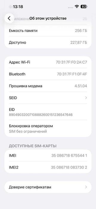 iPhone 14 Pro Max