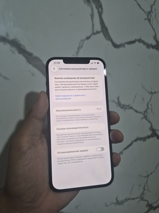 Продам iphone 12 pro max 256 gb