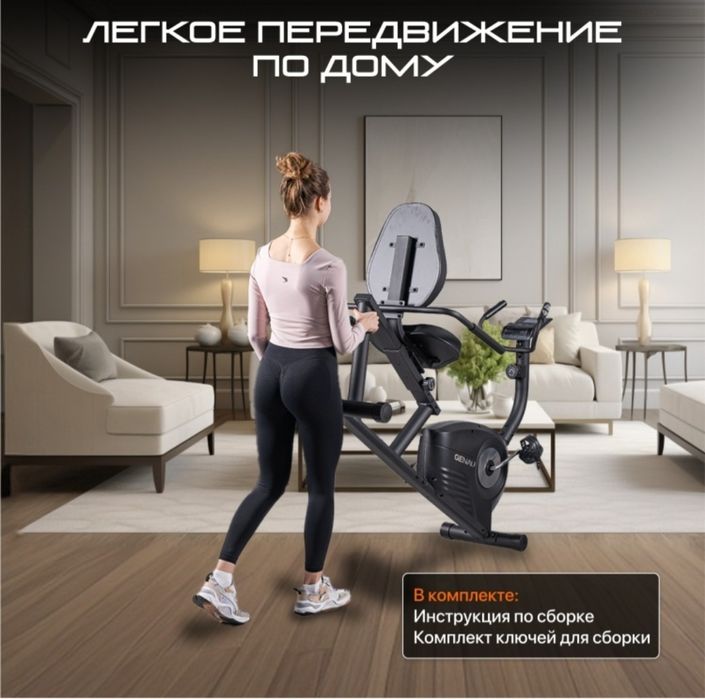 Продам Beлотренажер от  Genau RB-409
горизонтальный