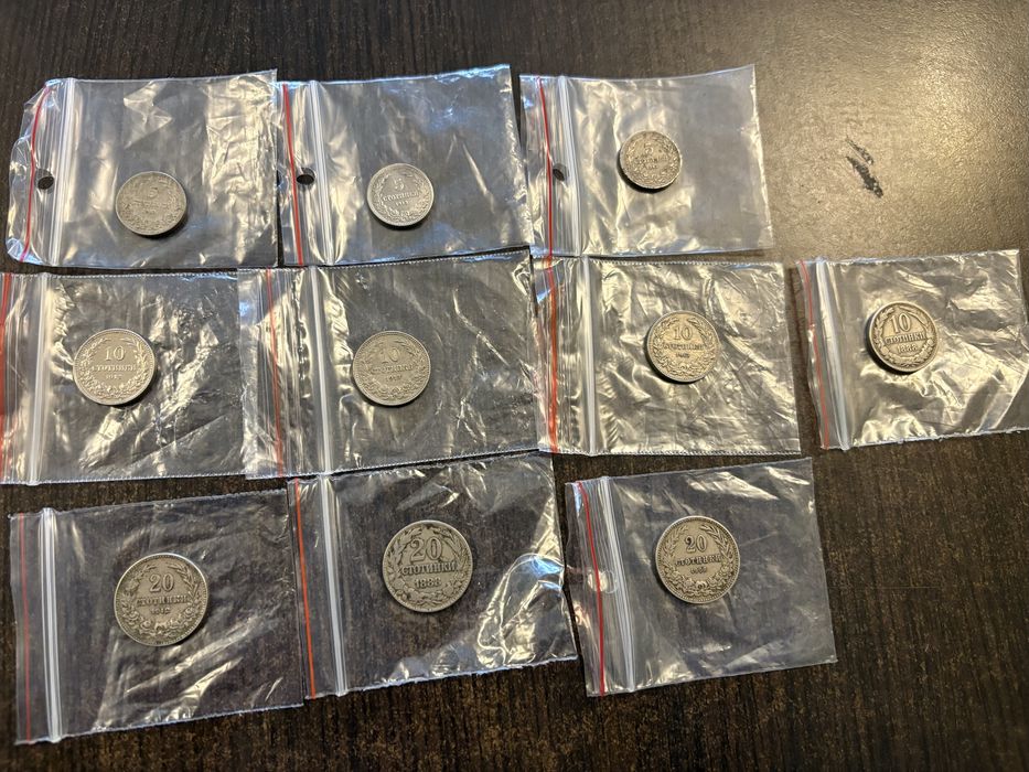 БГ стари монети .