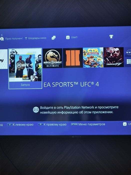 PS4 pro plus 1 TB