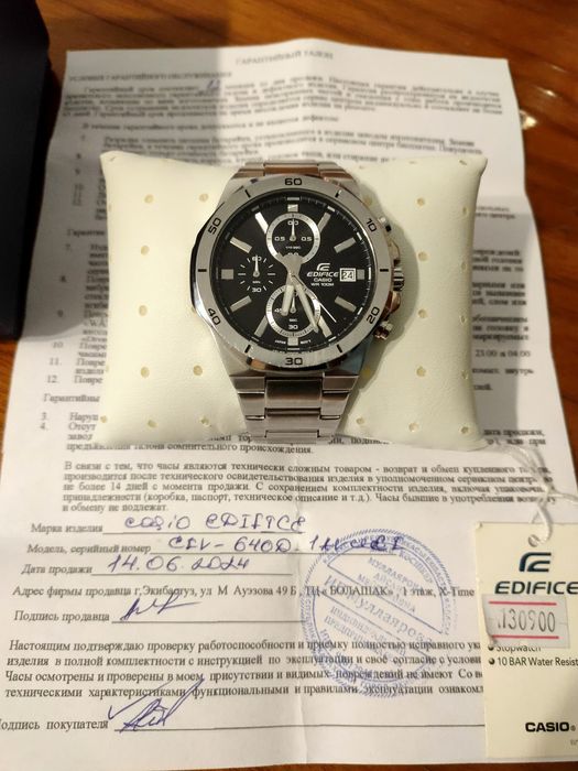 Засы casio edifice