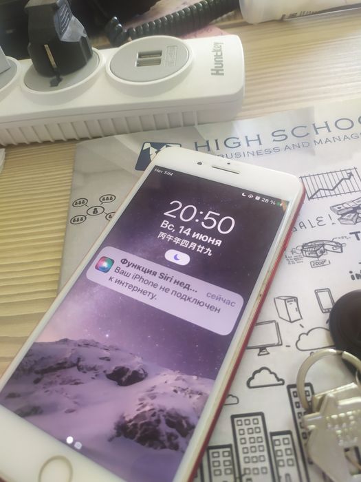 Iphone 7 plus 32