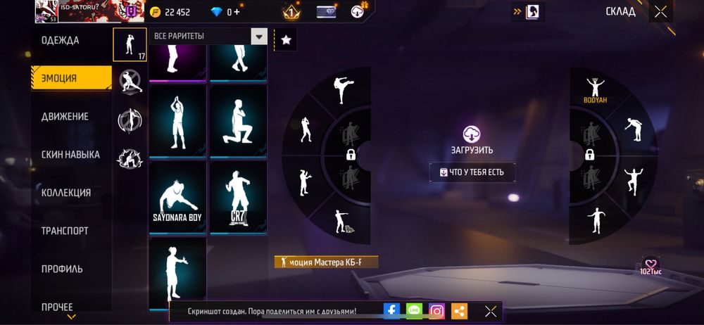 Фф акк за 2000тенге