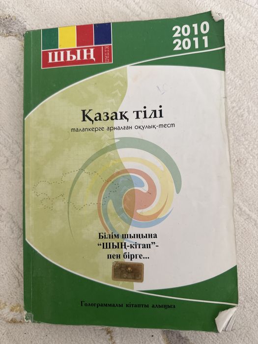 Книги бесплатно!
