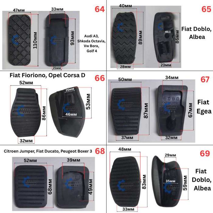 Гумичка педал - гумички педали