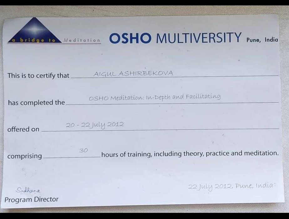 Профессиональный массаж