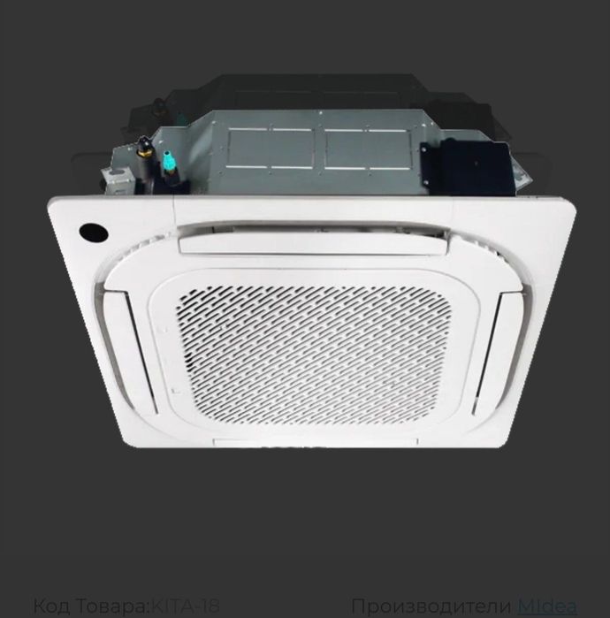 Кассетные сплит системы KITA-36
Кассетная инверторная сплит-система Mi