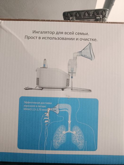 Продам новый ингалятор