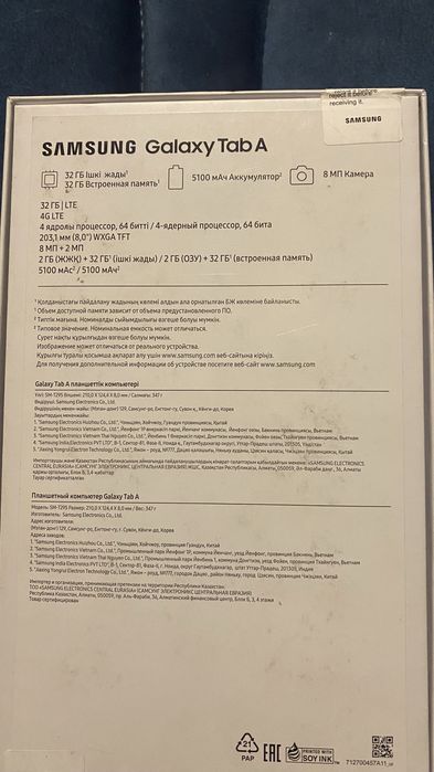 Продается Планшет