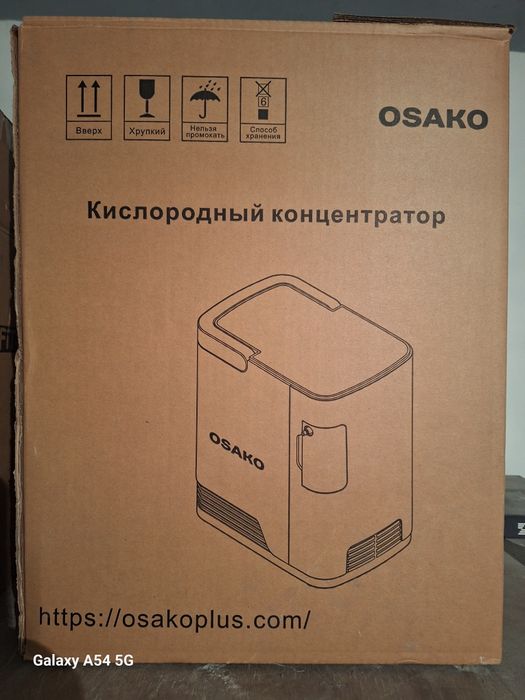 Продам кислородный концентратор