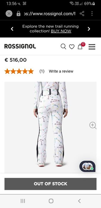 Rossignal X Sirius Print Softshell  Pant  S ОРИГИНАЛ! Дамски Ски пант