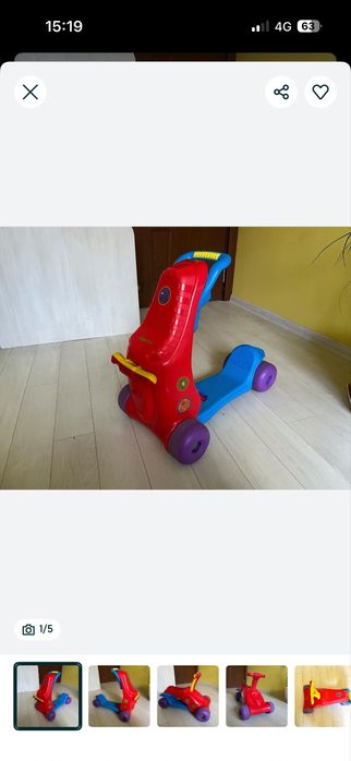 Тротинетка 2 в 1