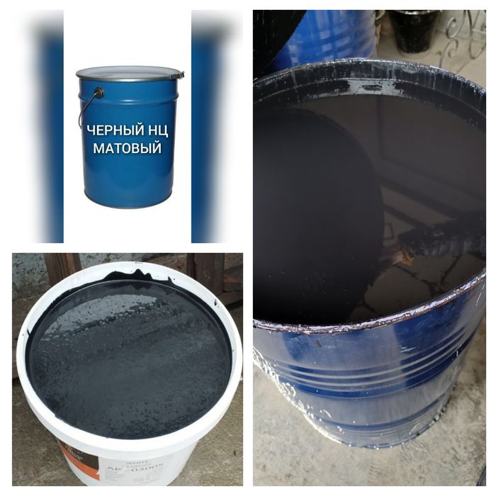 Продам нц черный краска по металлу и дереву