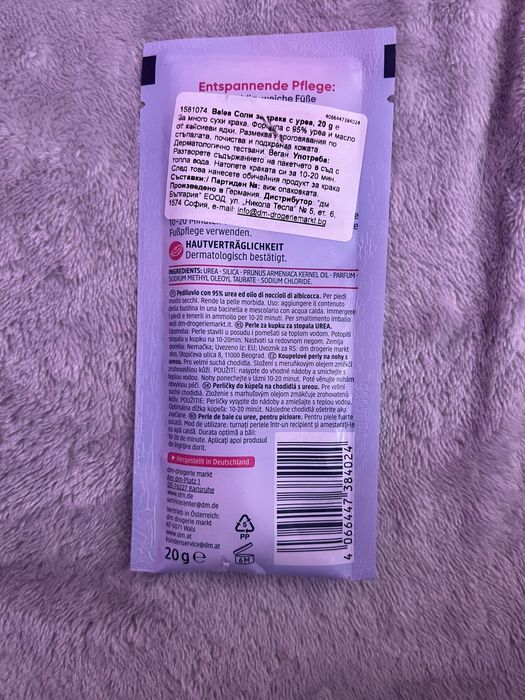 Дамска козметика