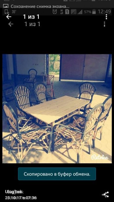 Тукилган стол стуллар ишлаб чикарамиз