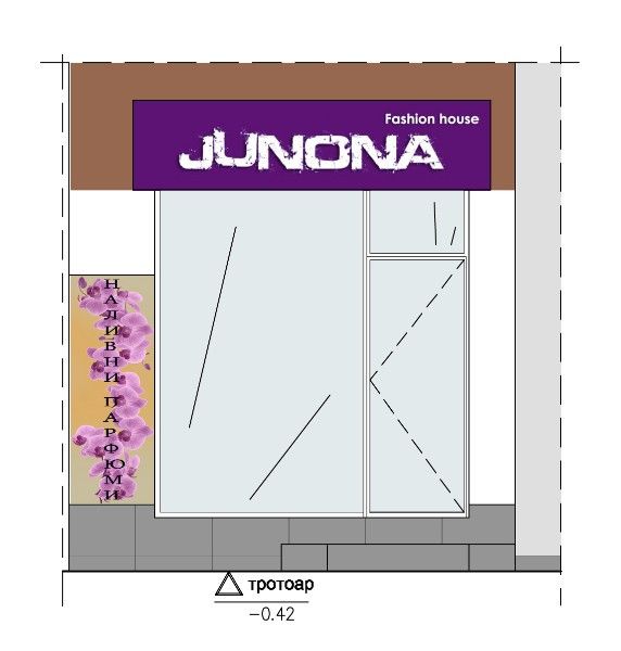 Узаконяване на рекламни табели - 550лв. без електро.