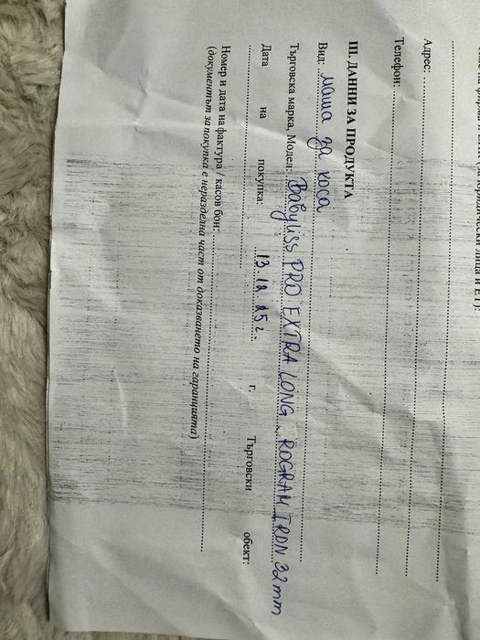 Дълга маша за коса 32 мм BaByliss PRO с дигитален дисплей