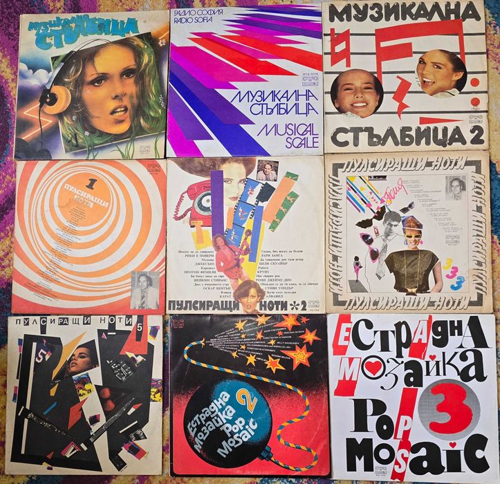 Грамофонни плочи