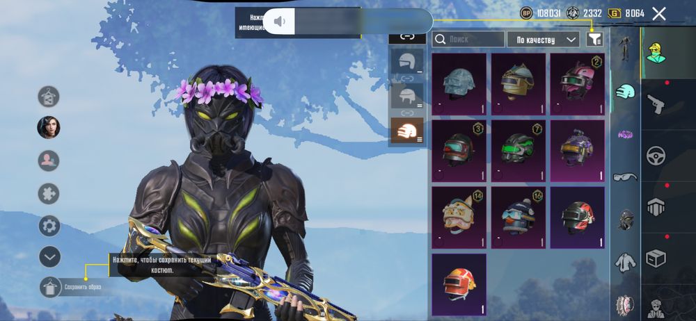 Продам аккаунт pubg mobile пабг