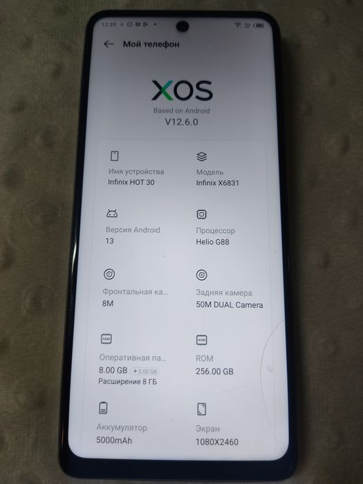 Infinix Hot 30  8/256