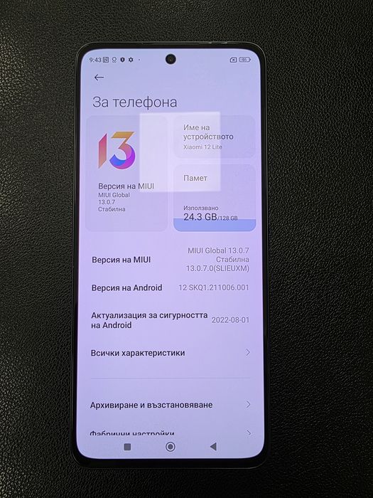 Xiaomi 12 Lite 8/128