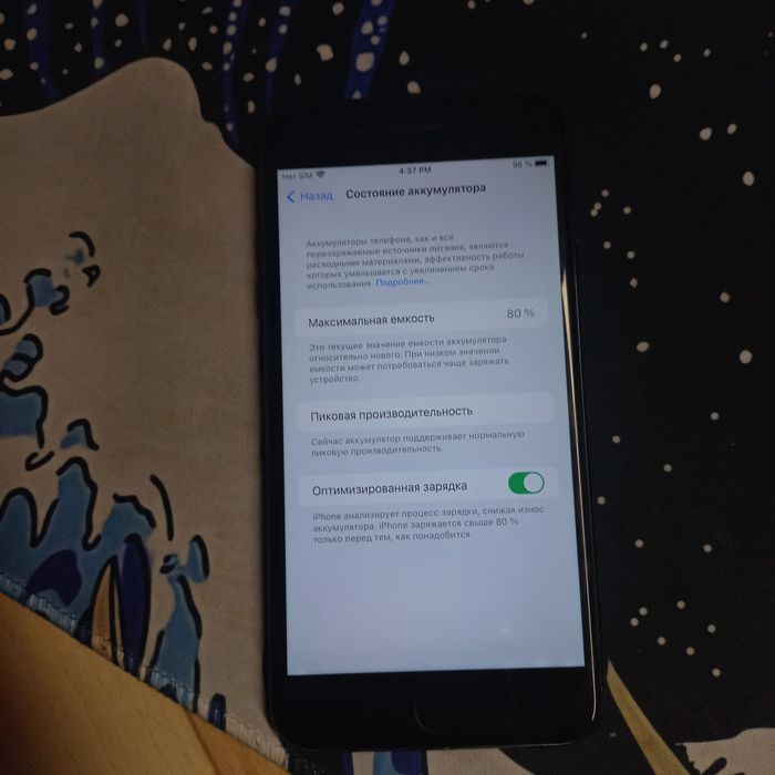Айфон 7+ / iphone 7 plus / плюс