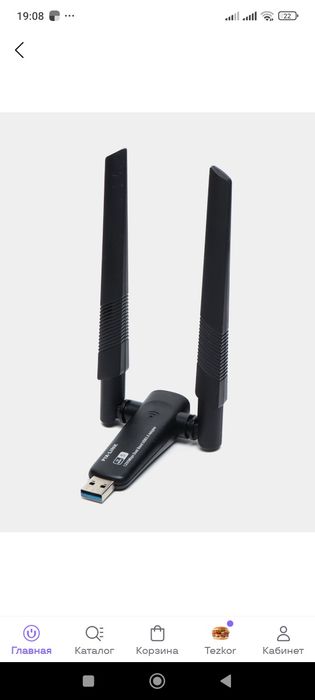 Скидка! Доставка! Usb wifi adapter pix link Ac1200 2,4 hz/ 5hz,usb 3.0