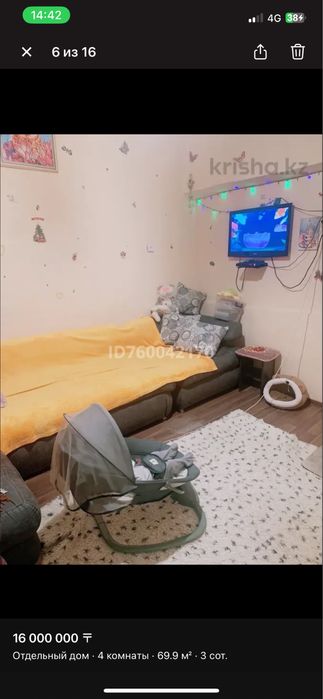 Срочно Продам 4 ком-ый Дом