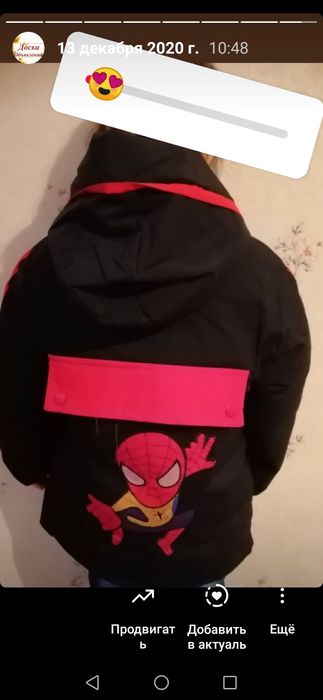 Куртки зима. Новые