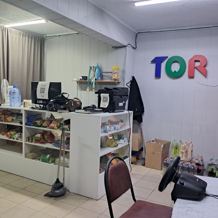 Продается коммерческая недвижимость