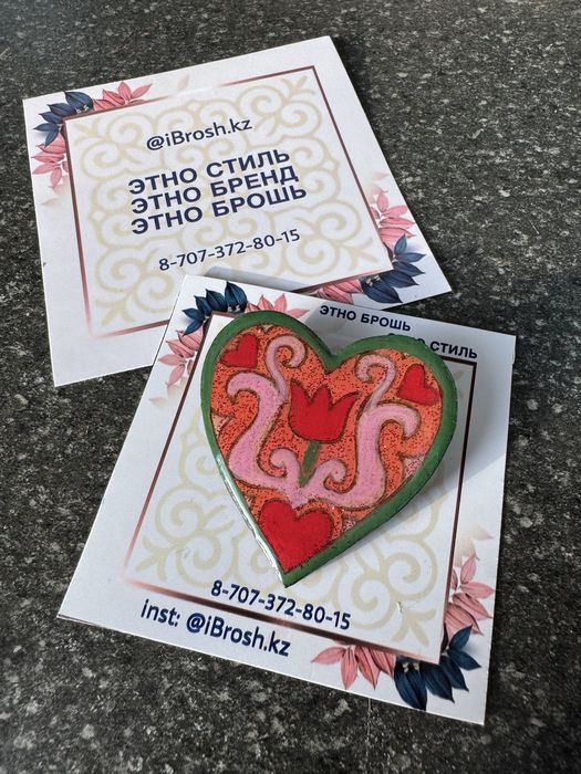 Этно брошь. Этно түйреуіш