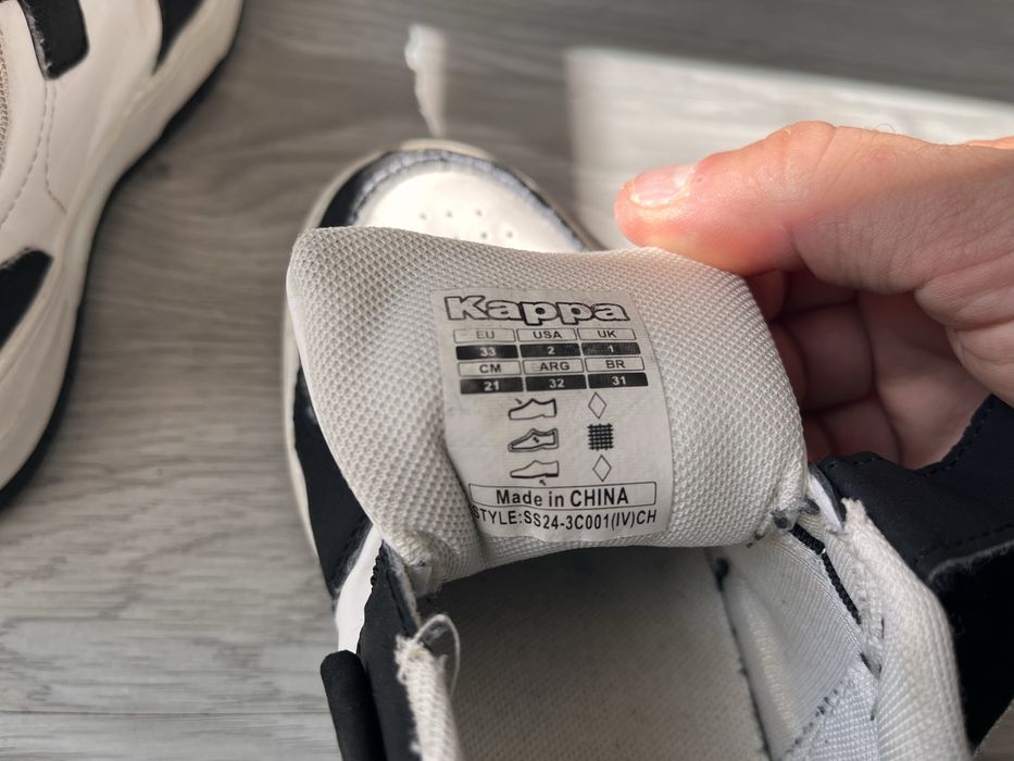 Детски маратонки Kappa