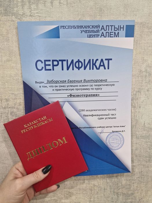 Физиотерапия, Физиолечение на дому пациента