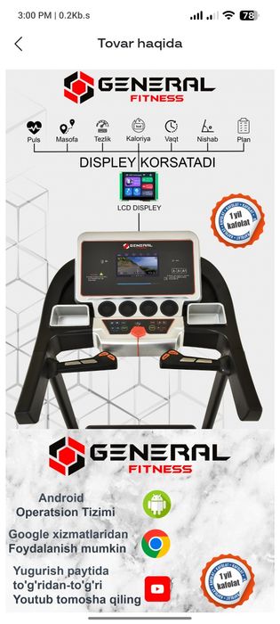 Yugurish Yo'lagi GF-6010M Wi-fi